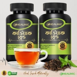 cardiac blend 1.jpg