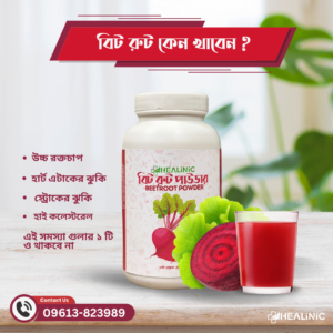 হার্টের সমস্যা সমাধানের যে সিক্রেট কেউ আপনাকে বলবে না.png